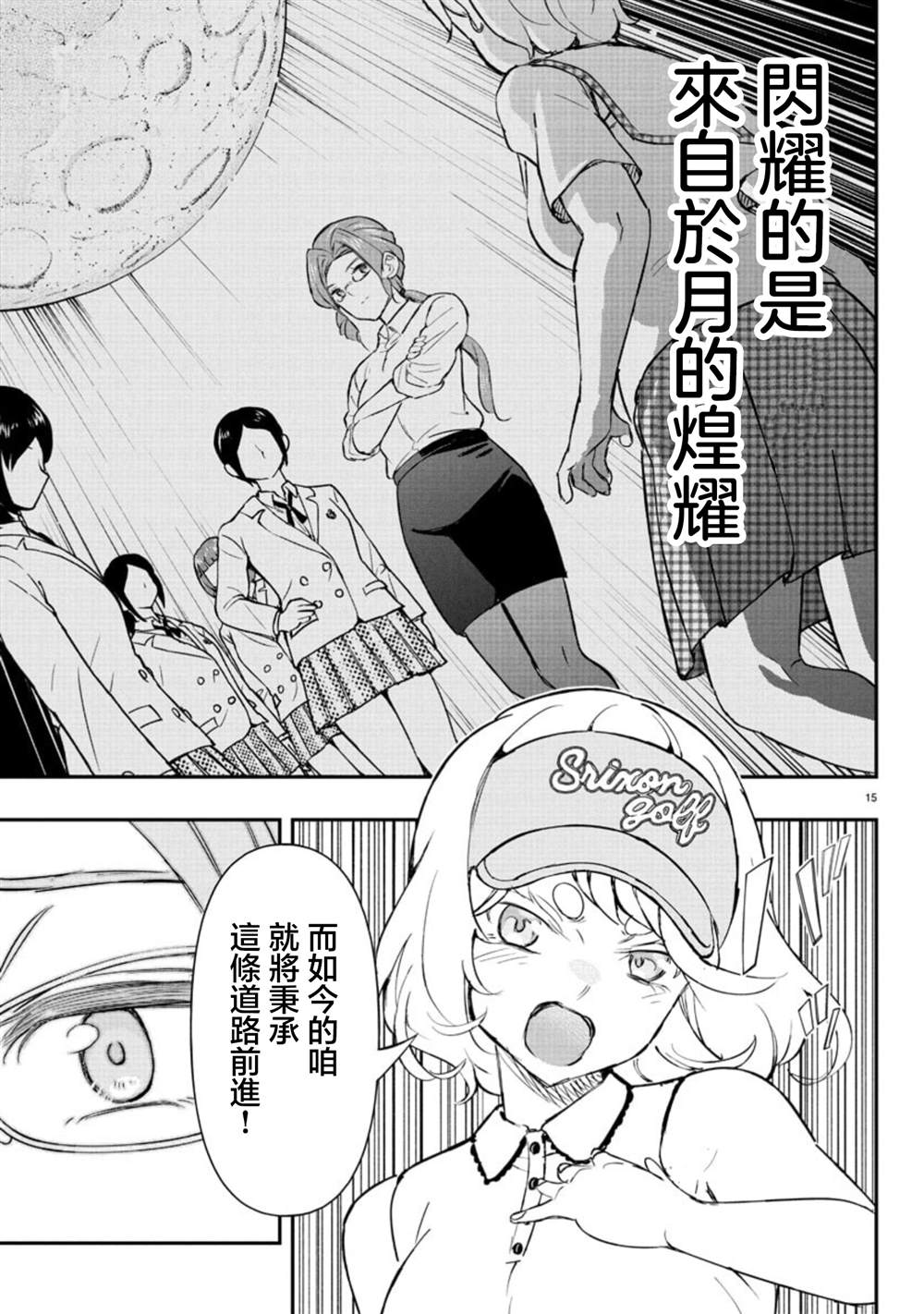 第15页