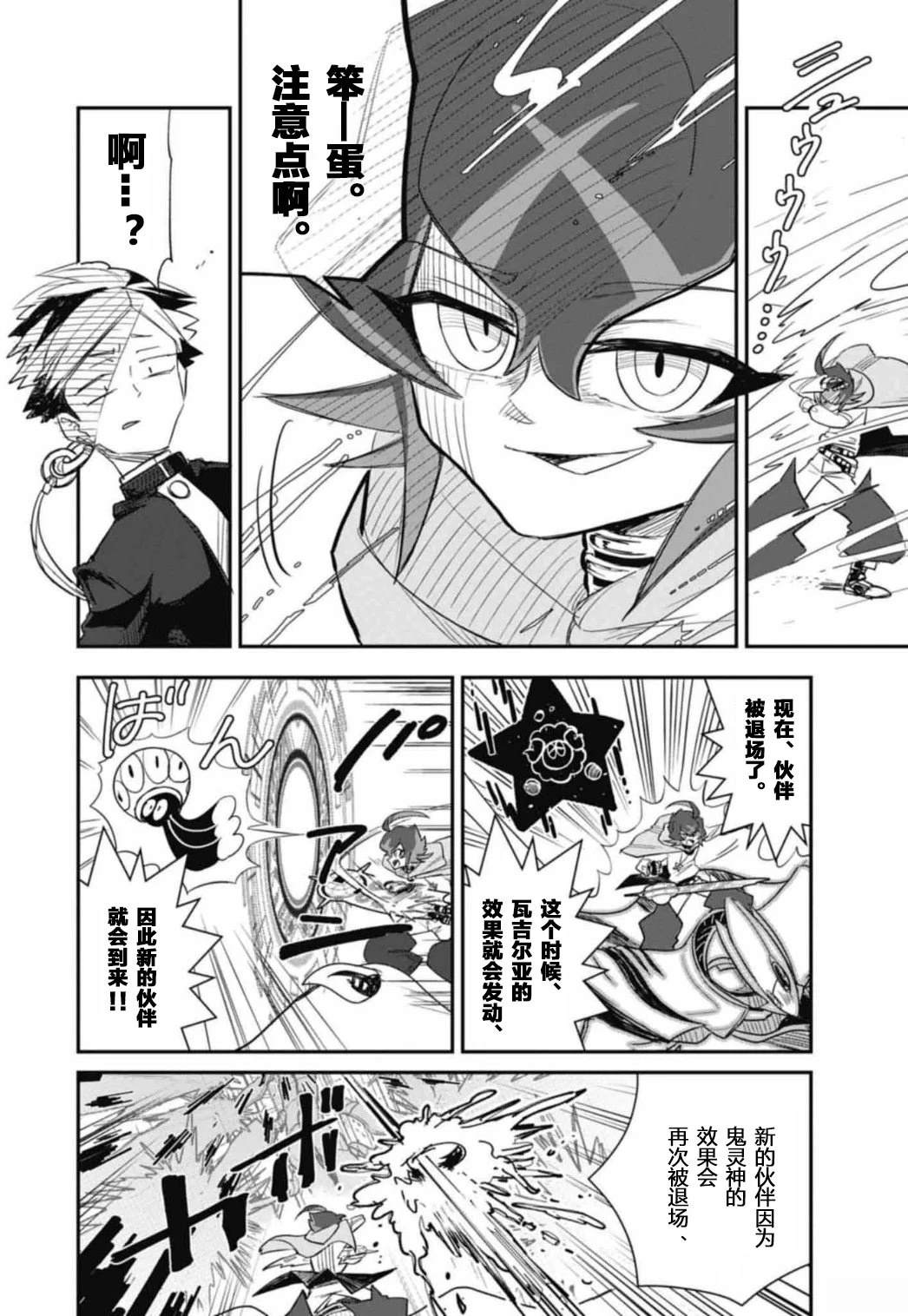 第39页