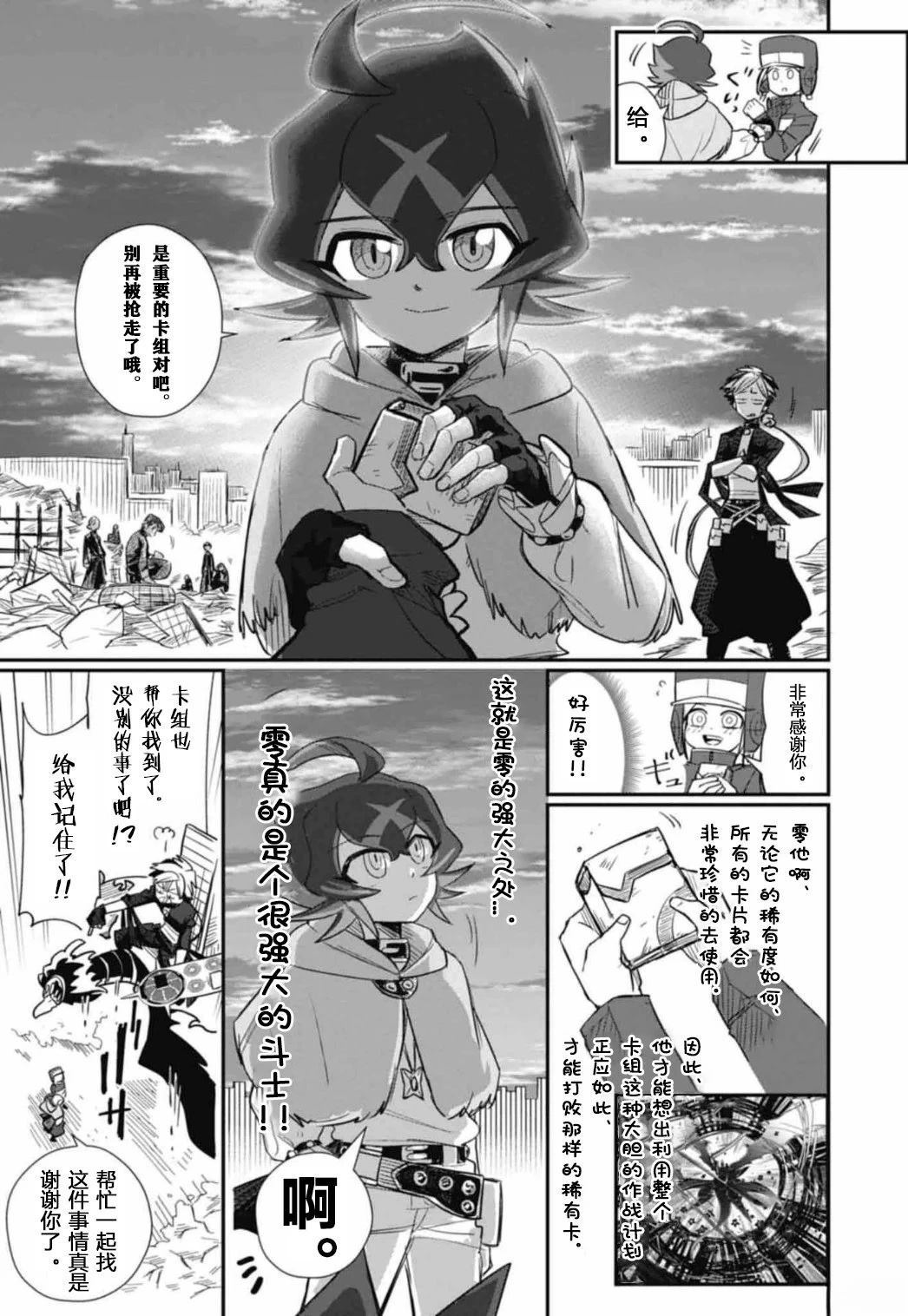 第48页