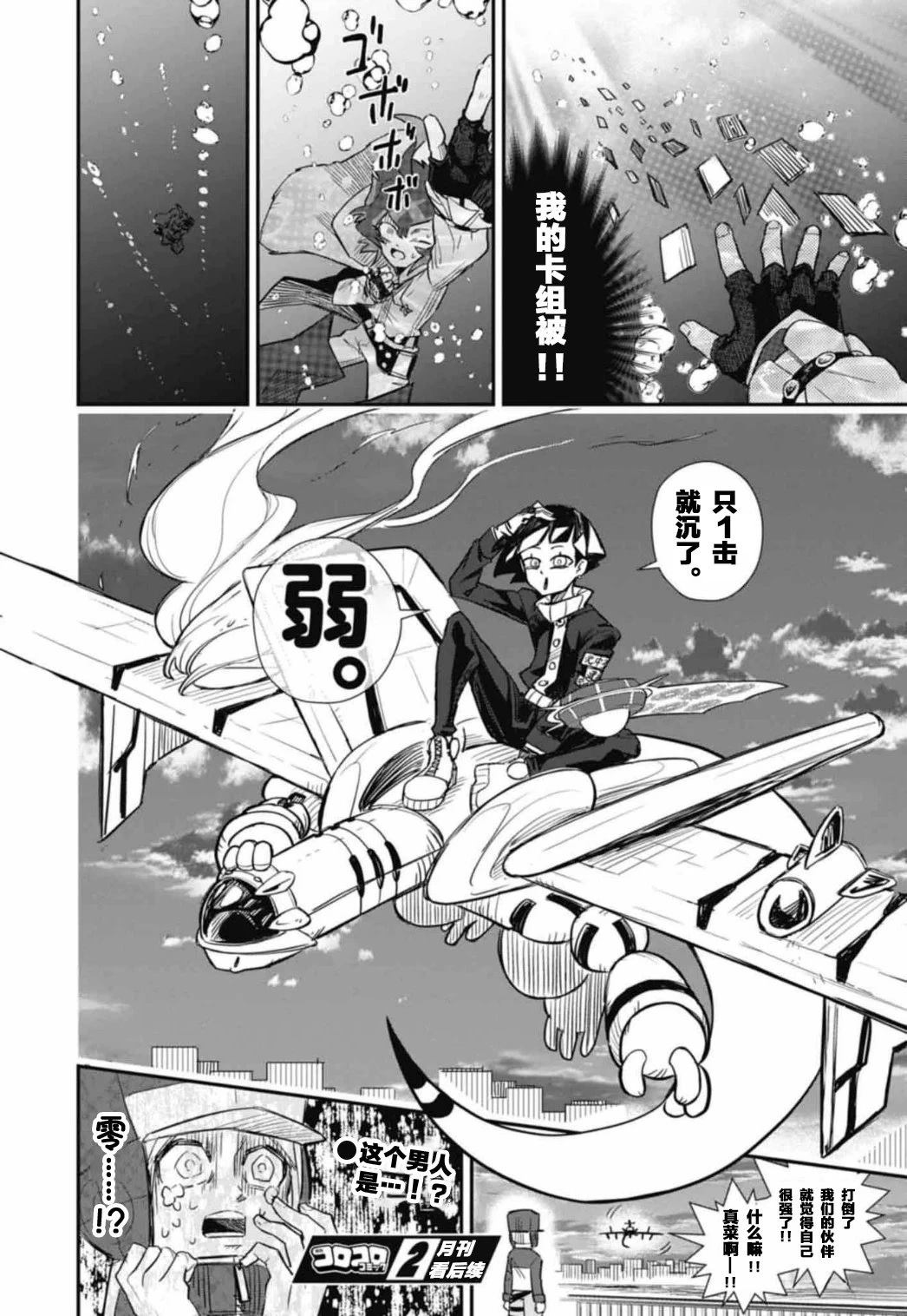 第51页