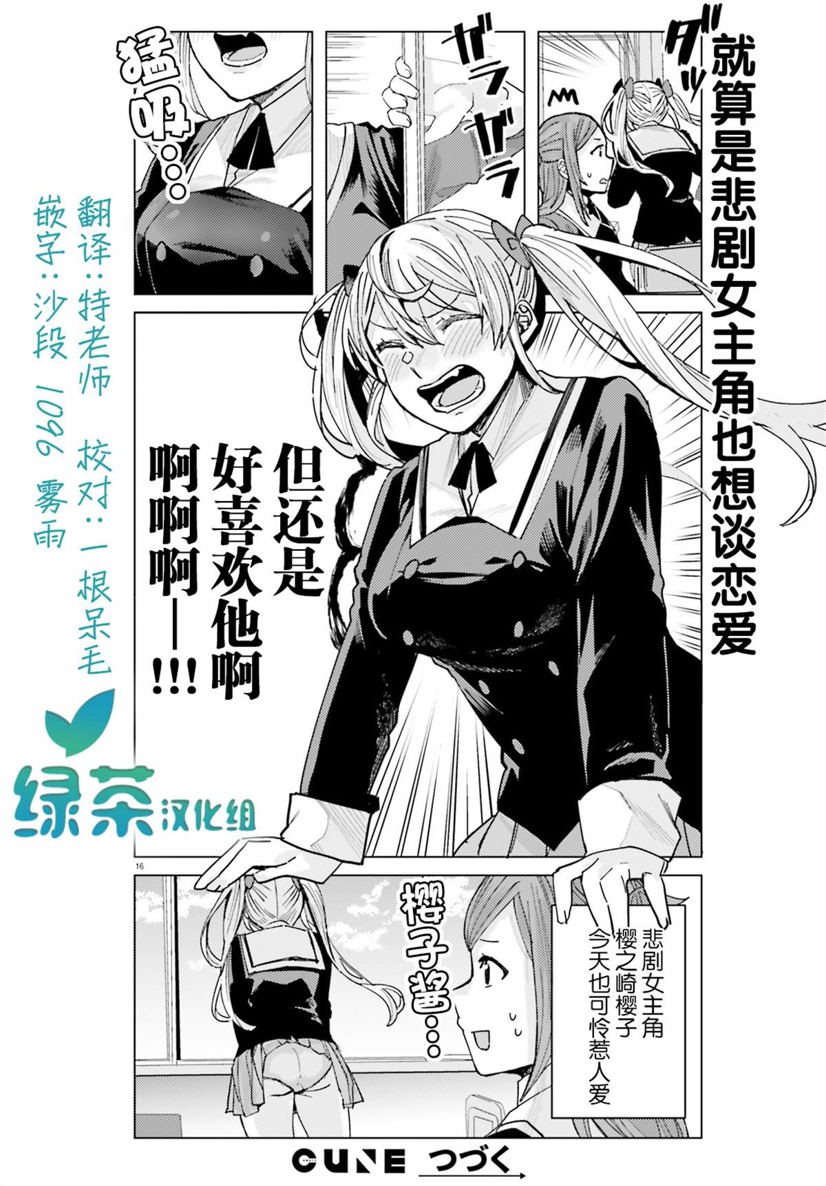 第16页