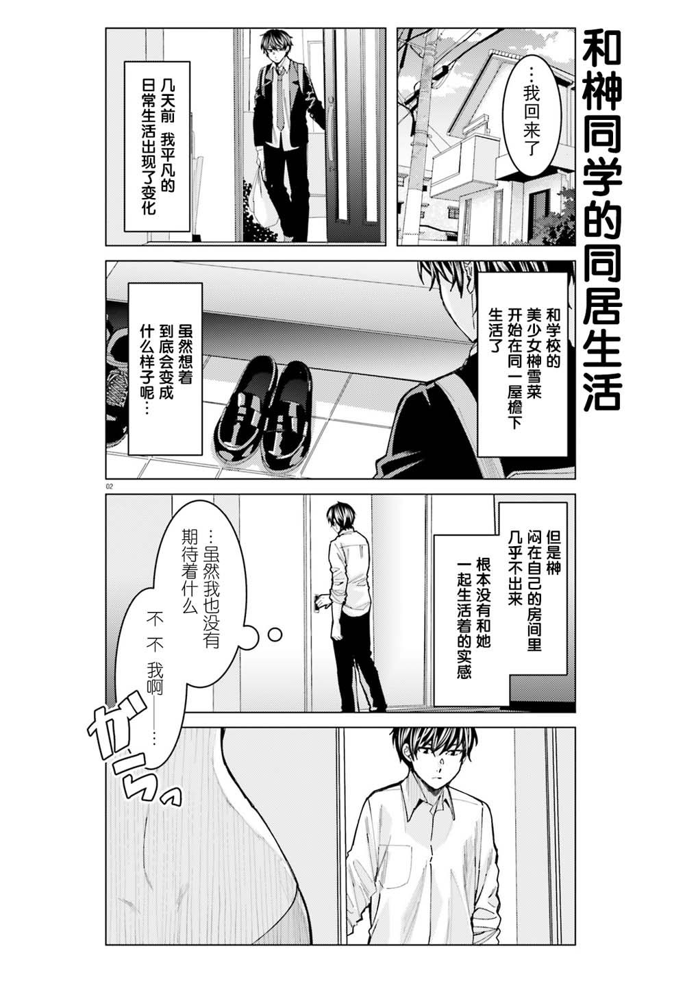 第2页