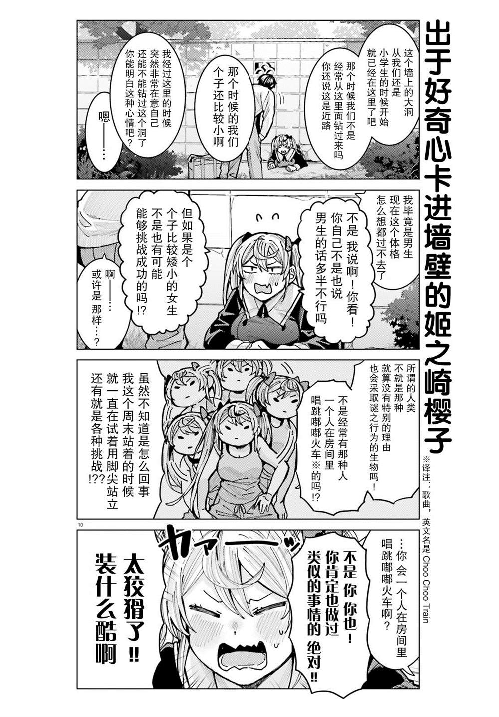第10页