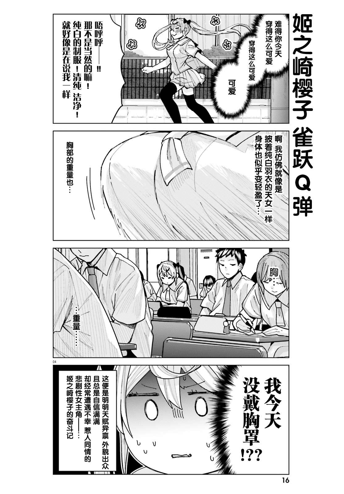 第4页
