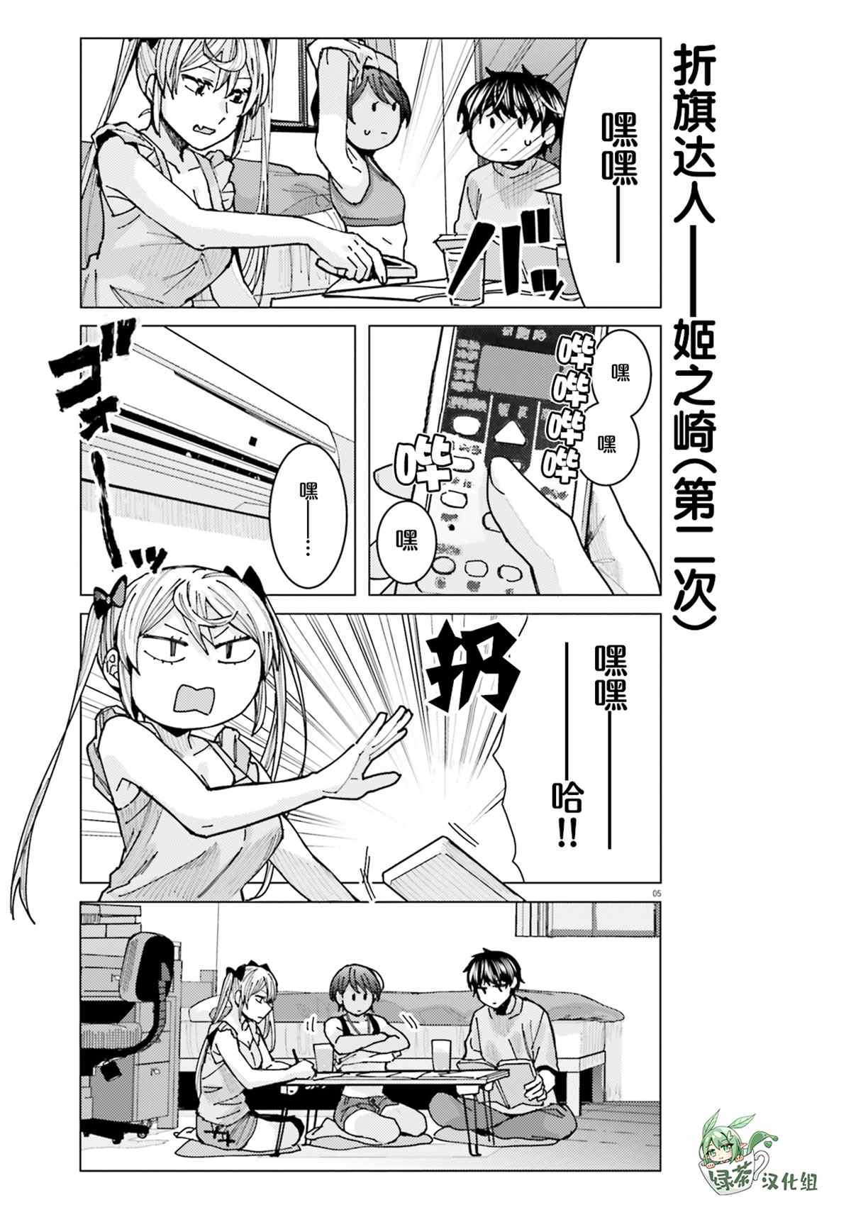 第6页