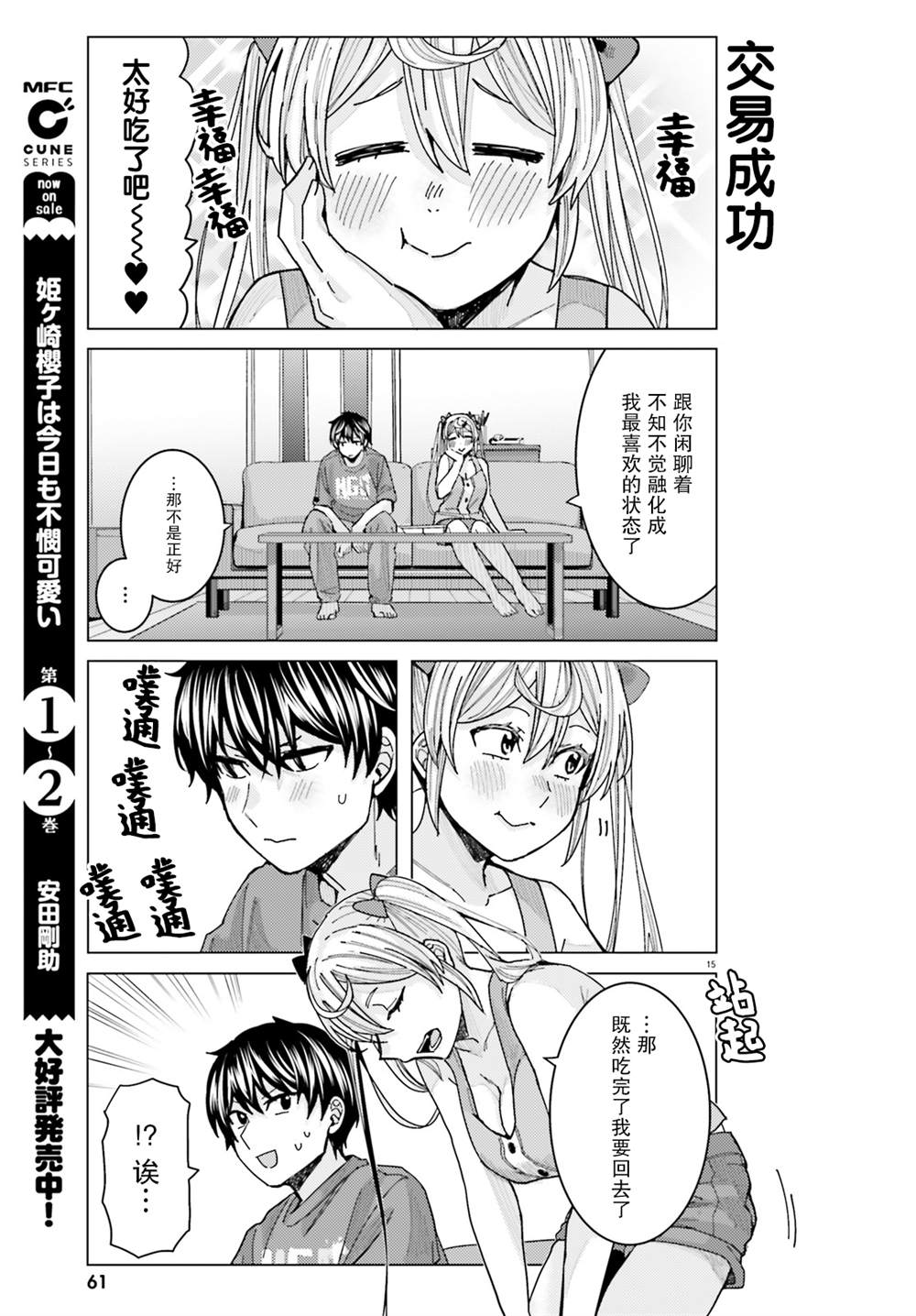 第15页