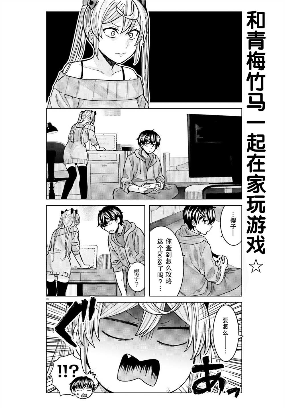 第2页