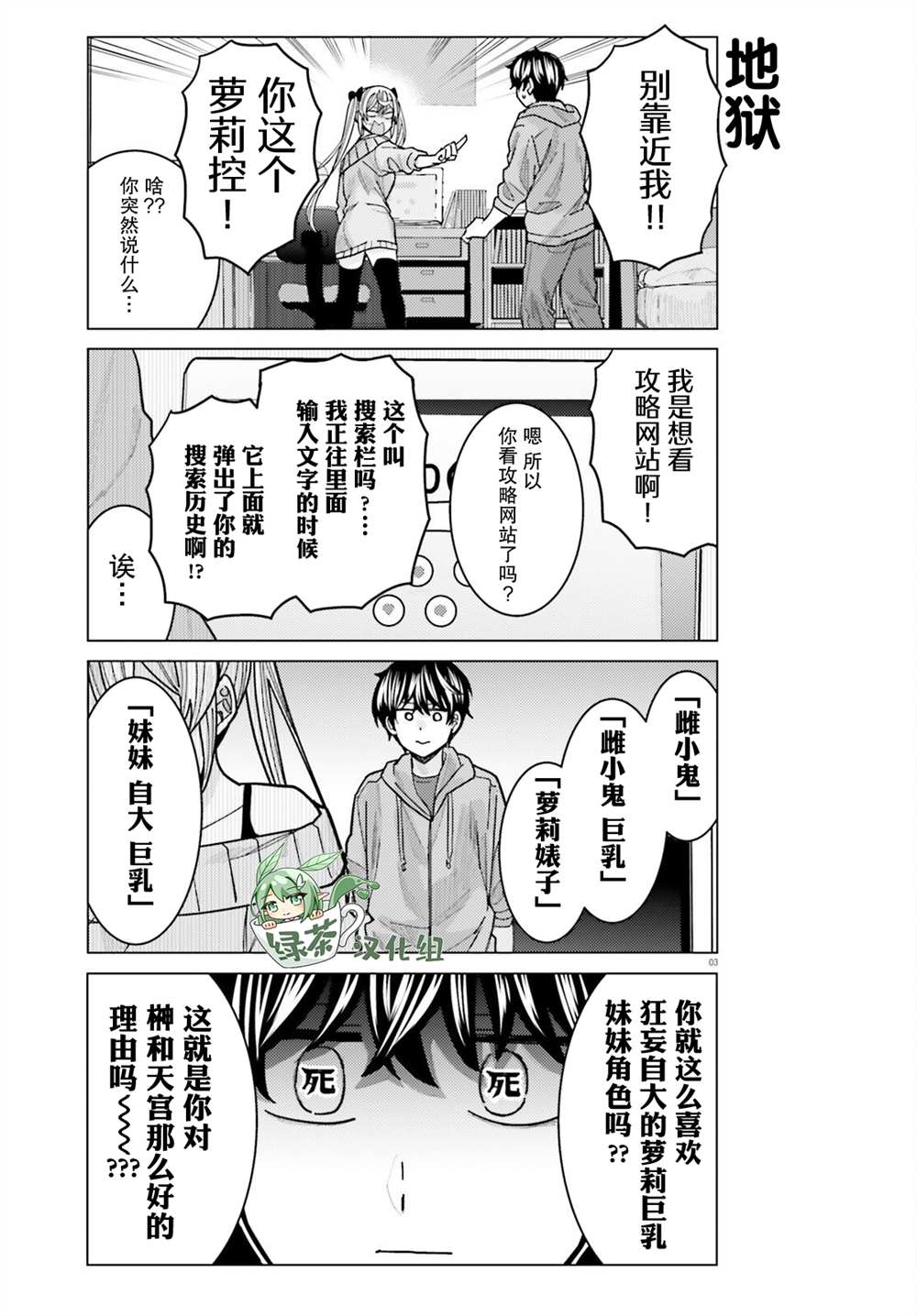 第3页