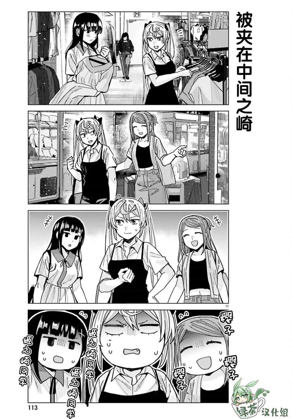第6页