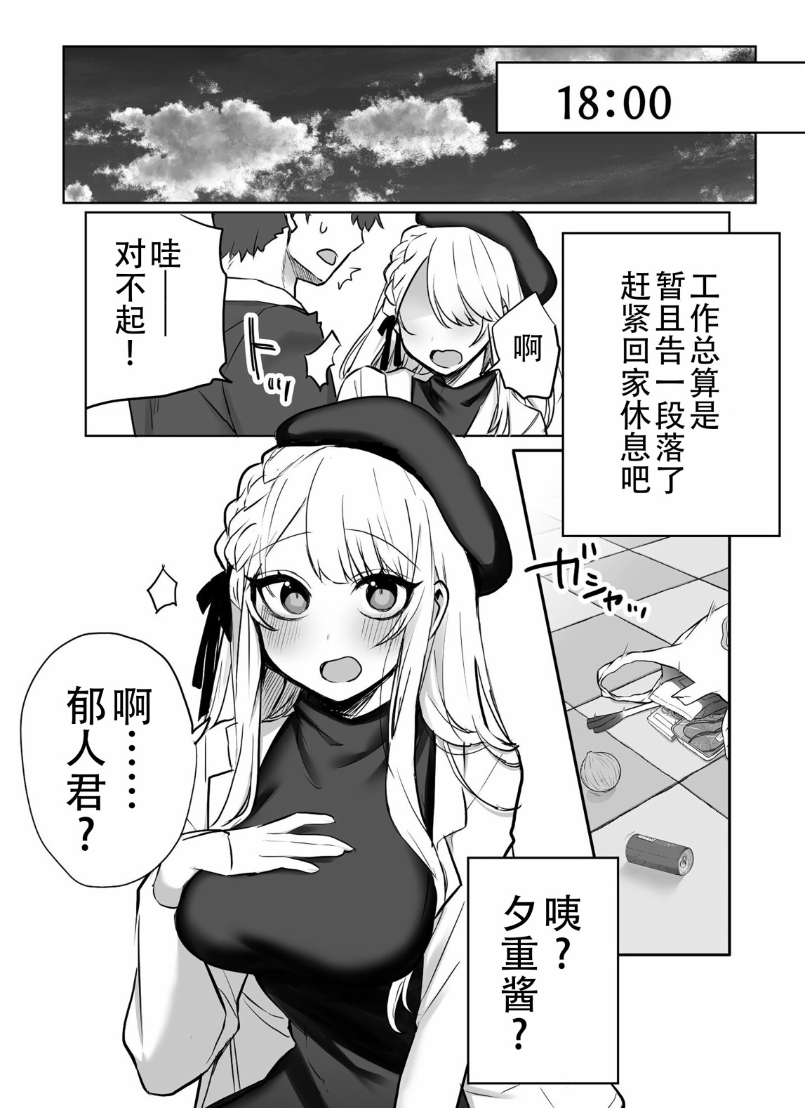 第1页
