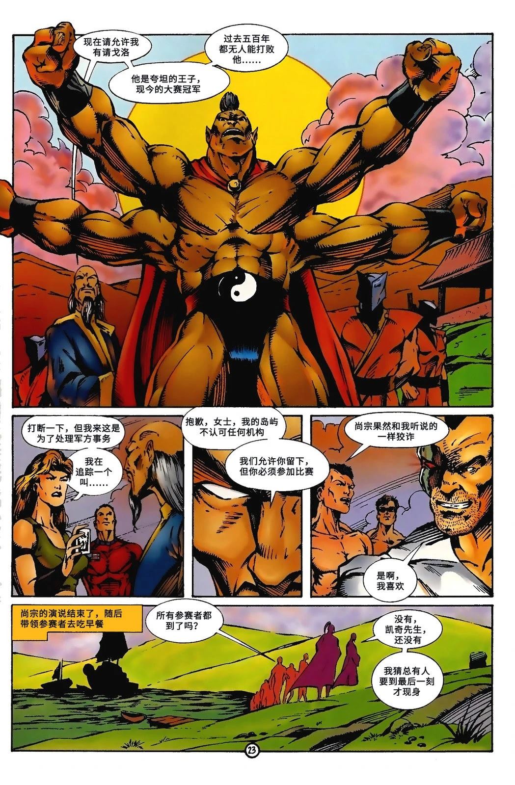 第24页