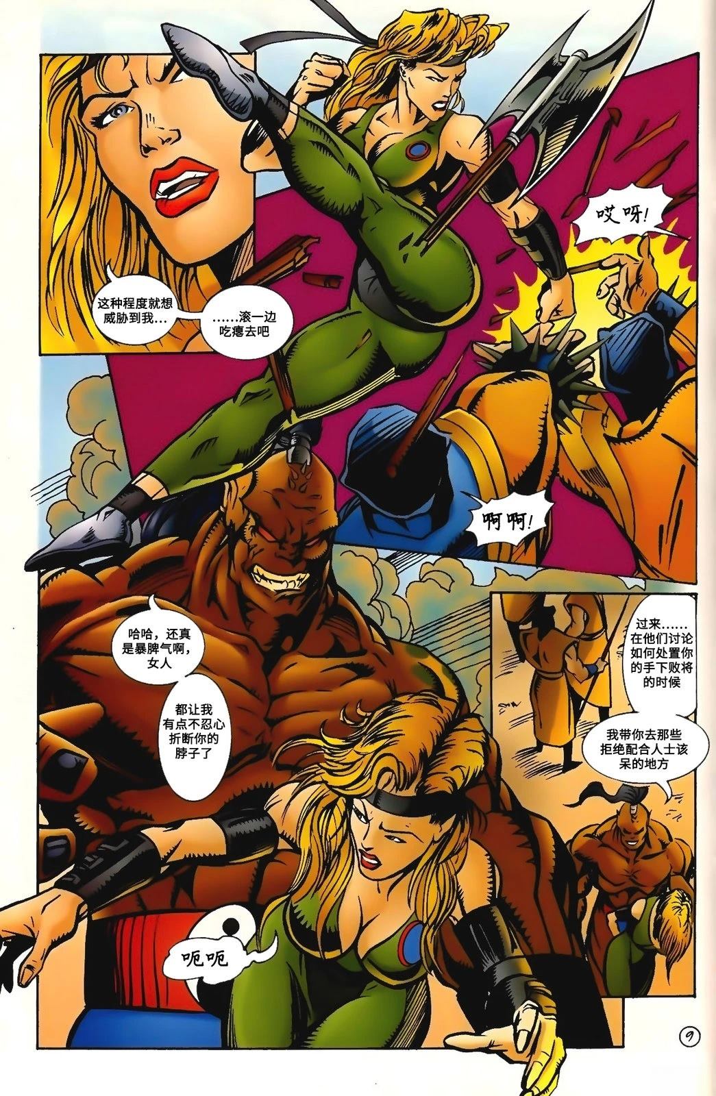 第10页