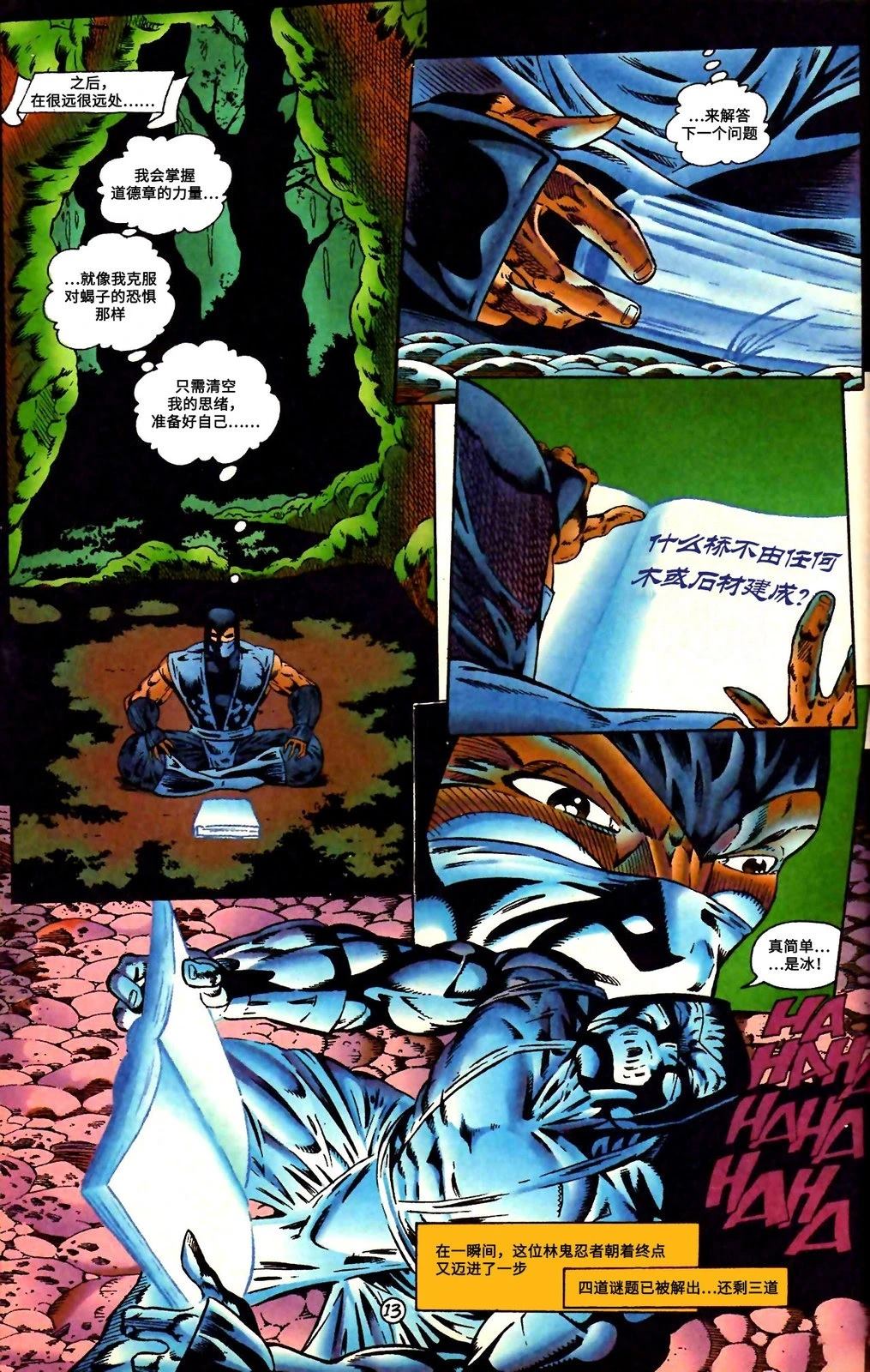 第14页