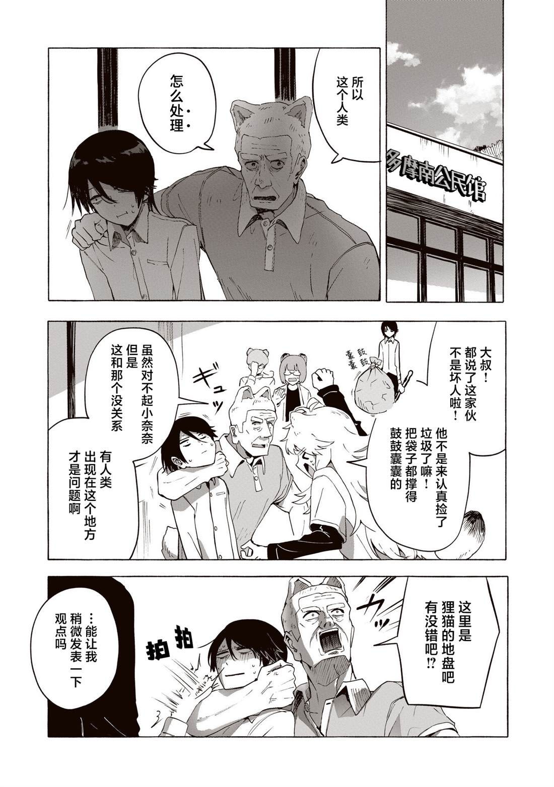 第21页