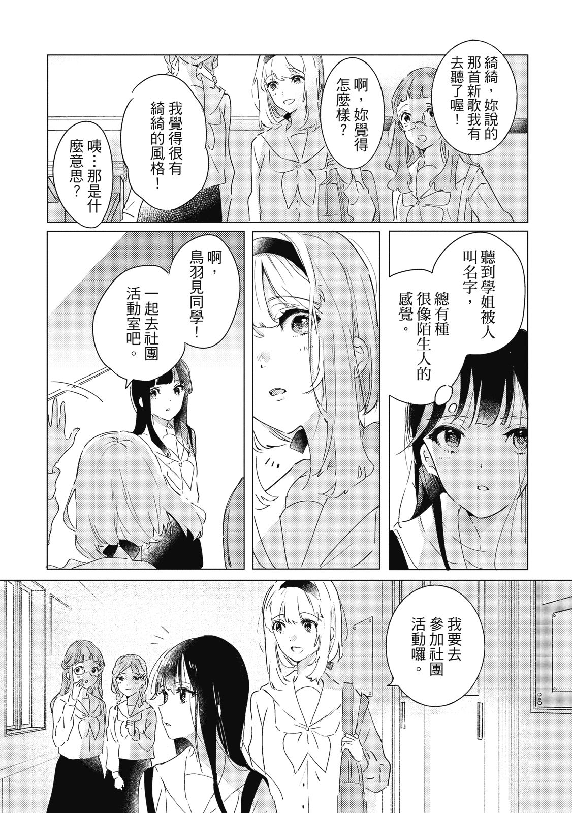 第106页