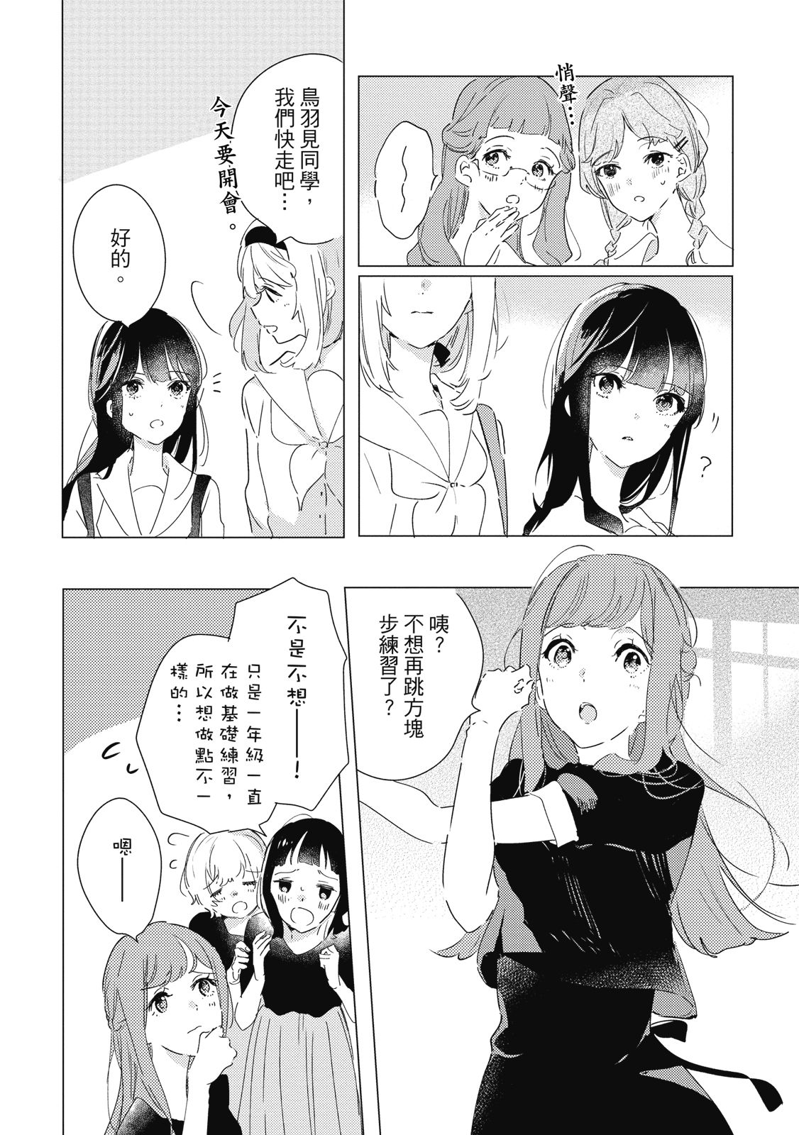 第107页