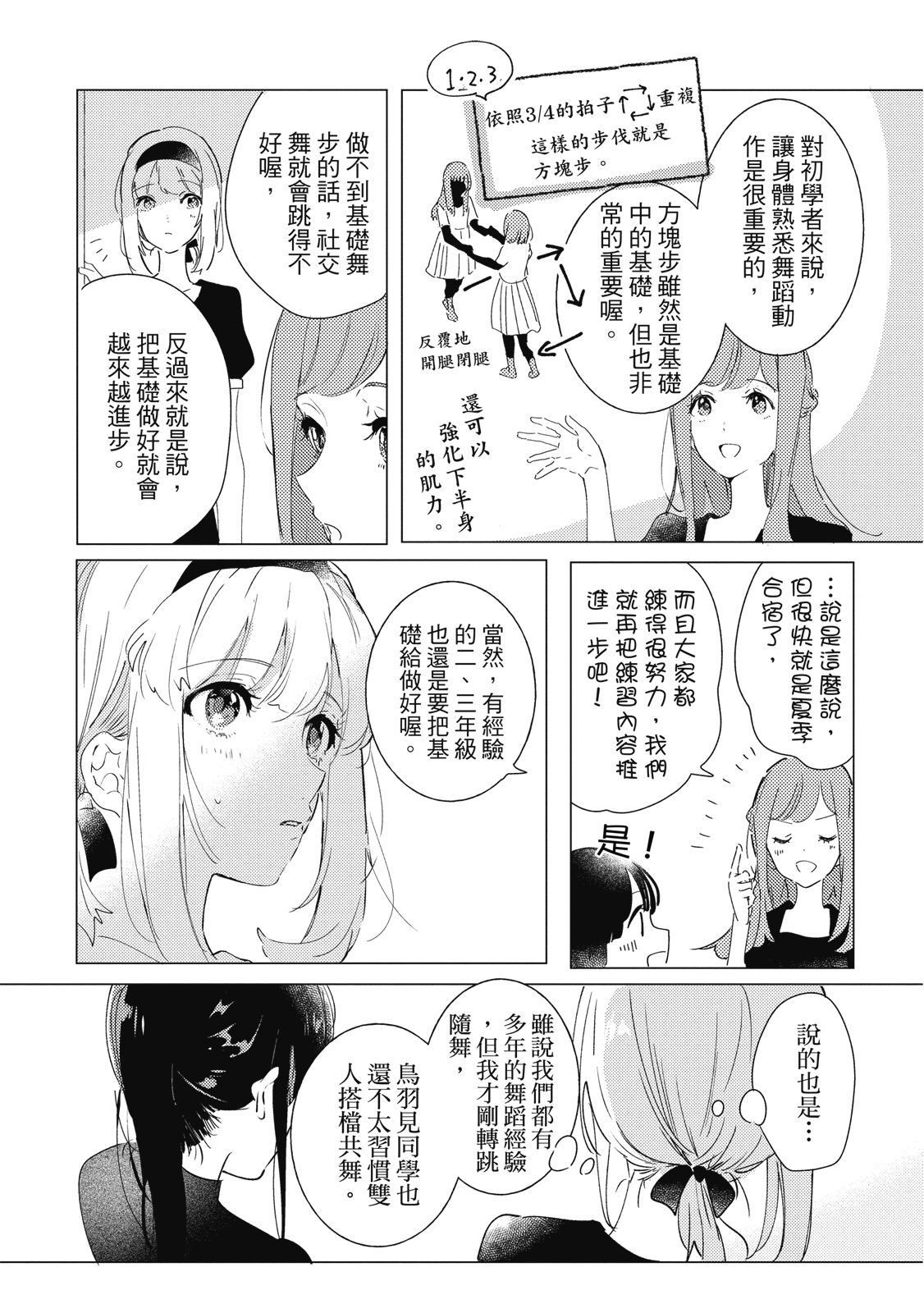 第108页