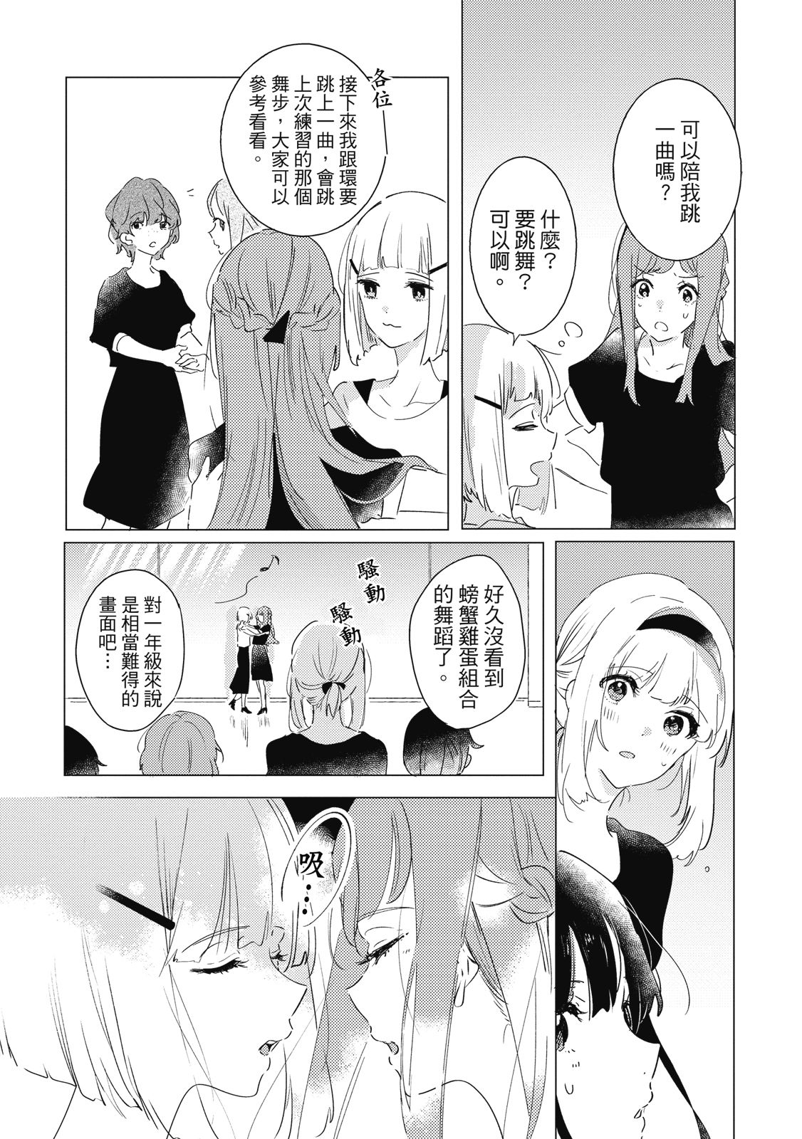 第111页