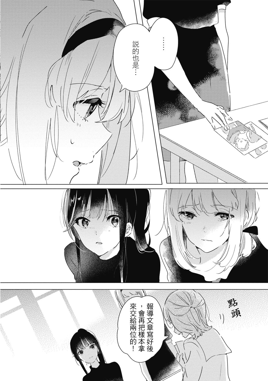 第119页