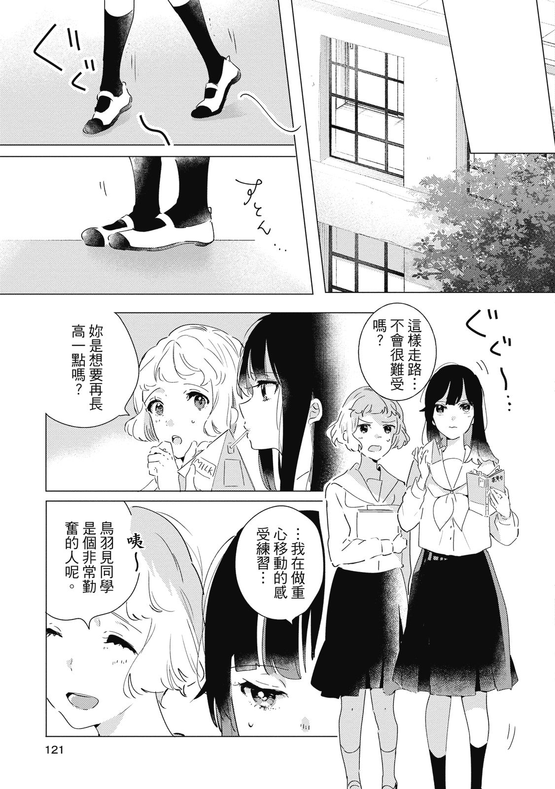 第120页