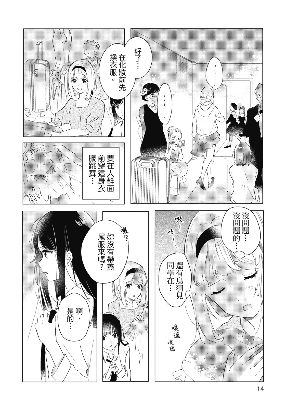 第13页