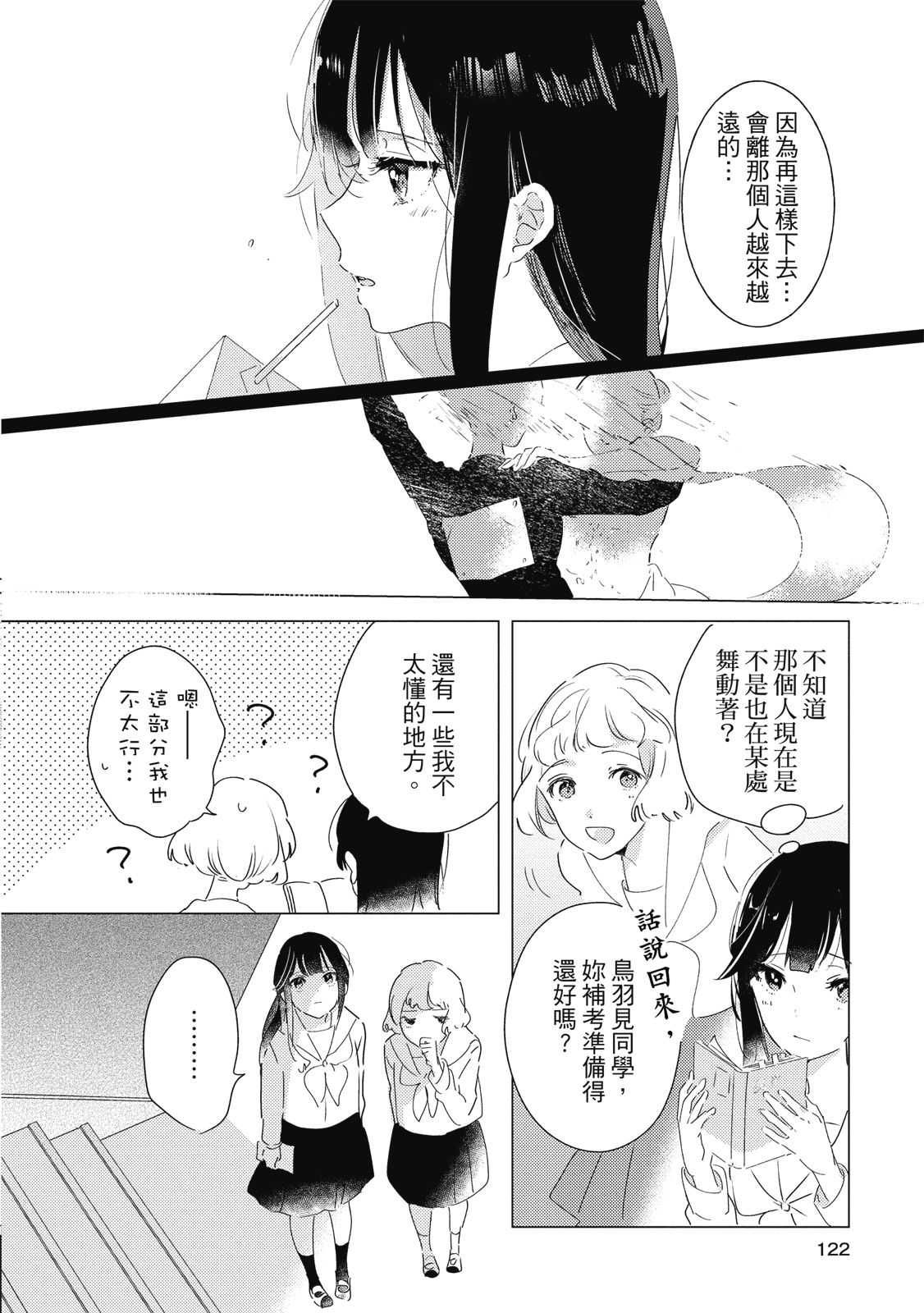 第121页