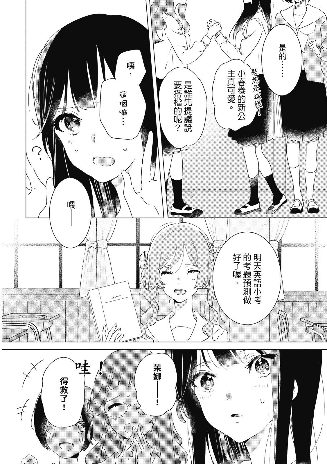 第123页