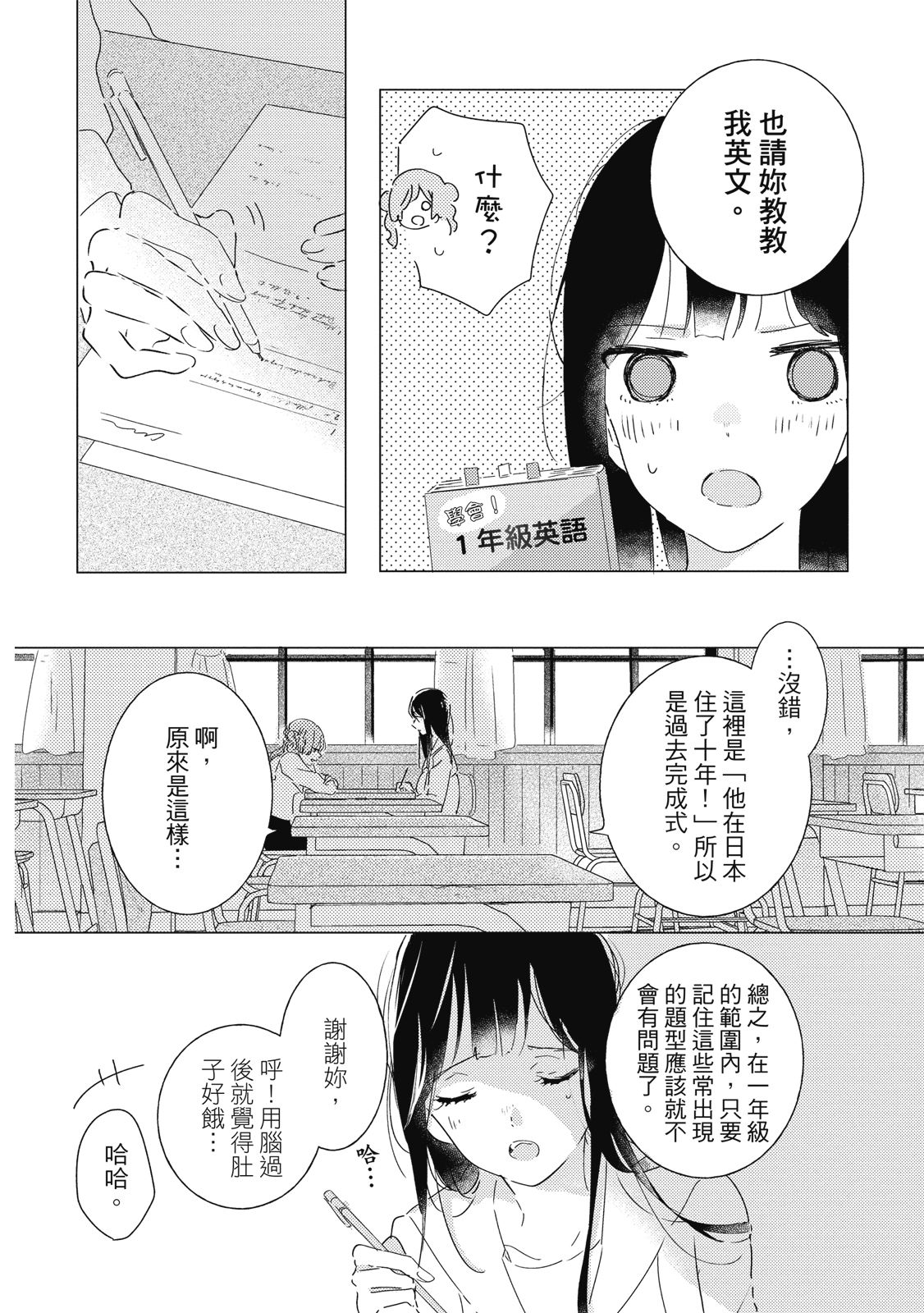 第125页