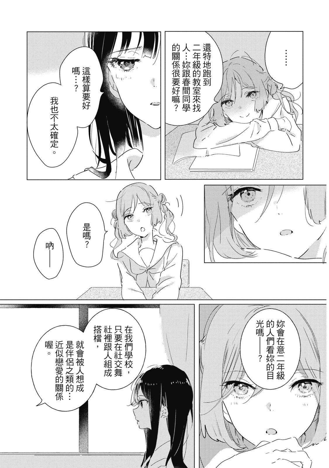 第126页