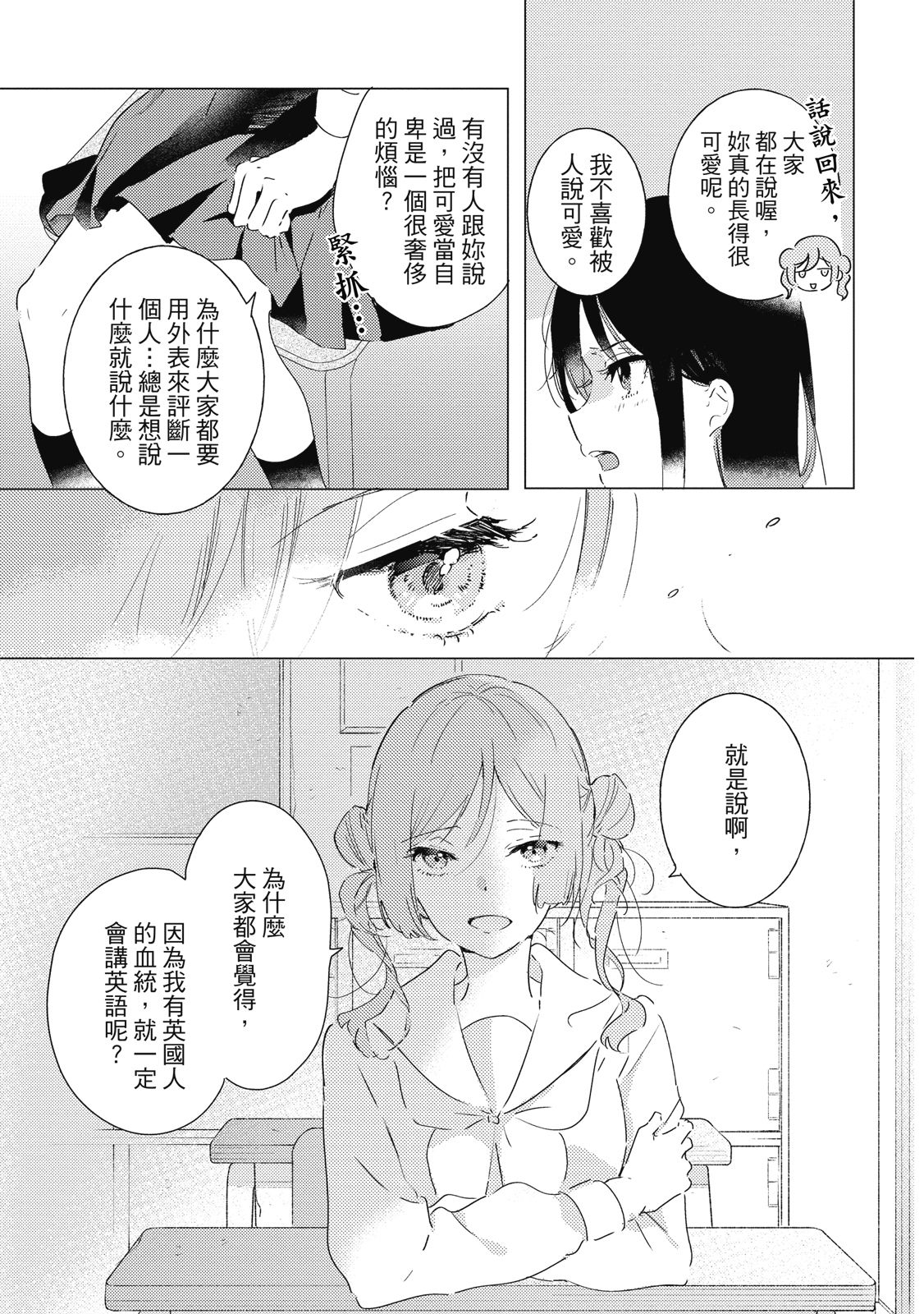 第128页