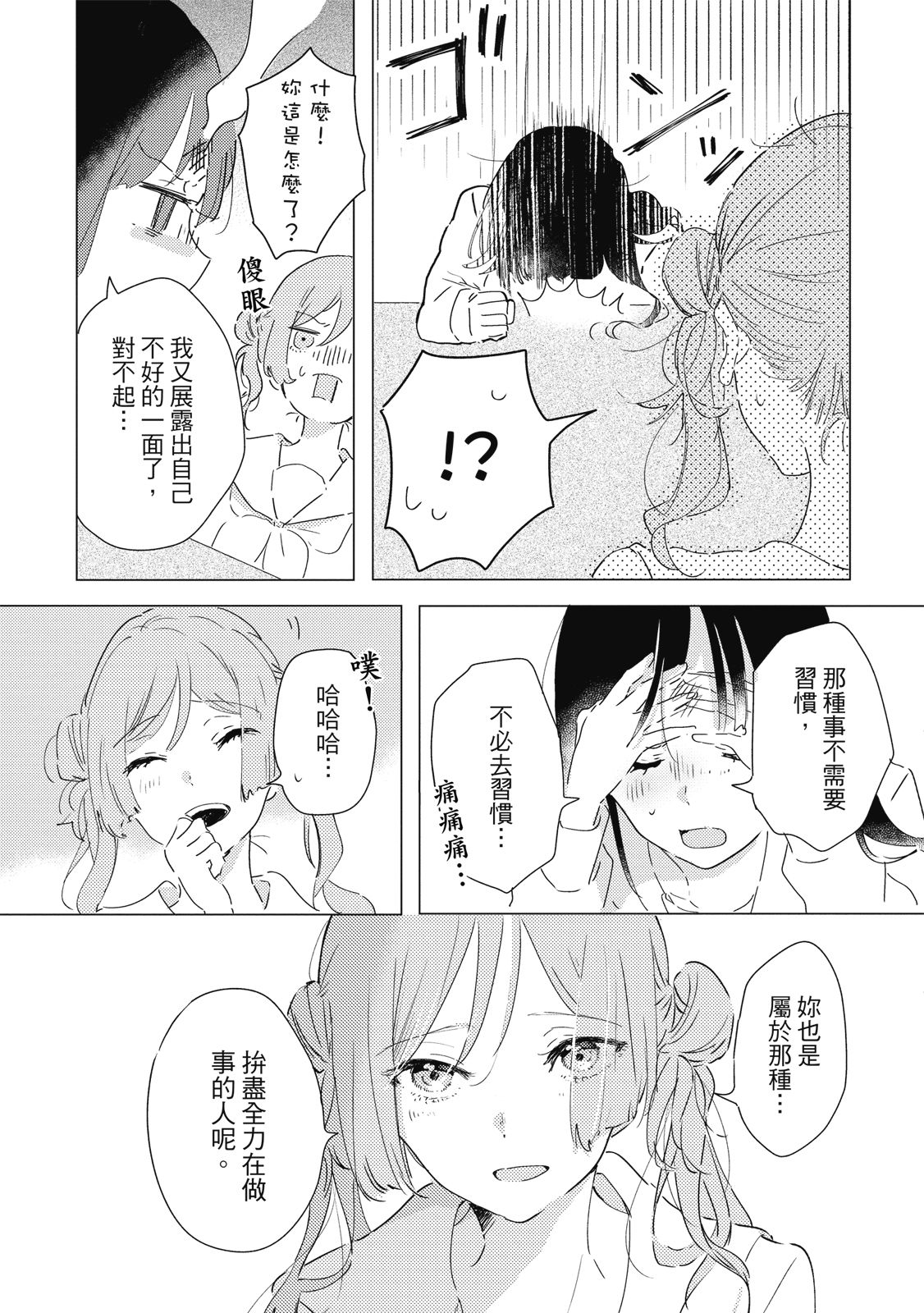 第130页