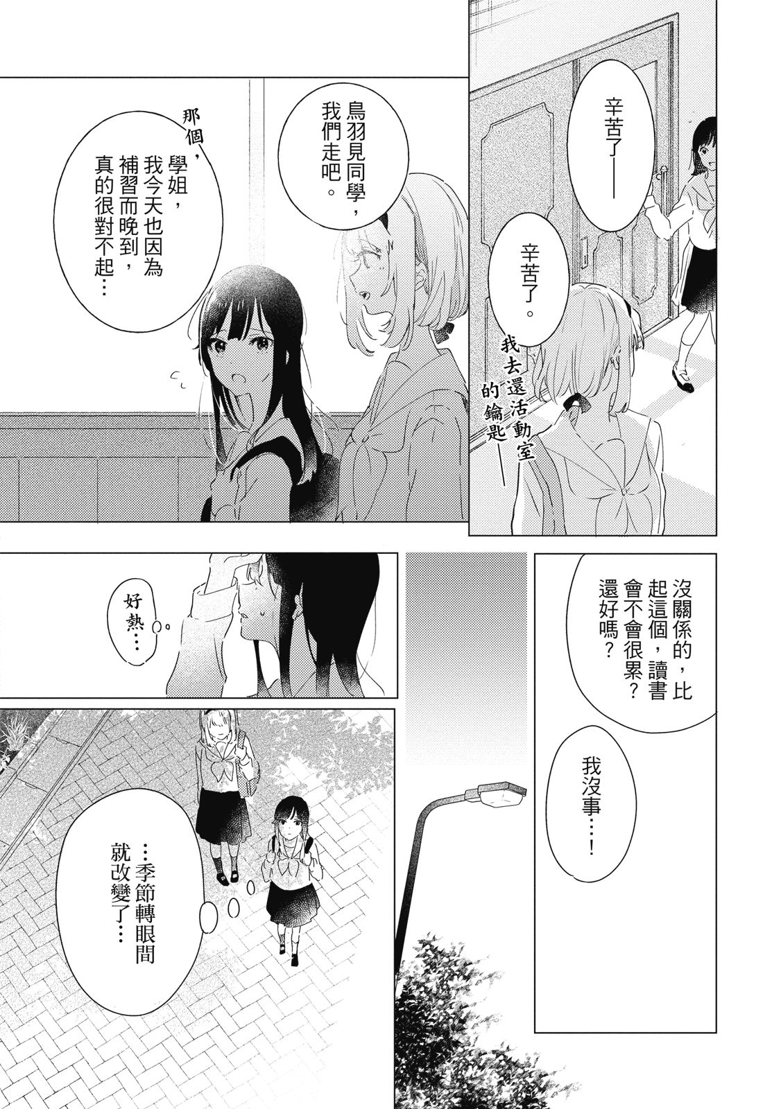 第131页