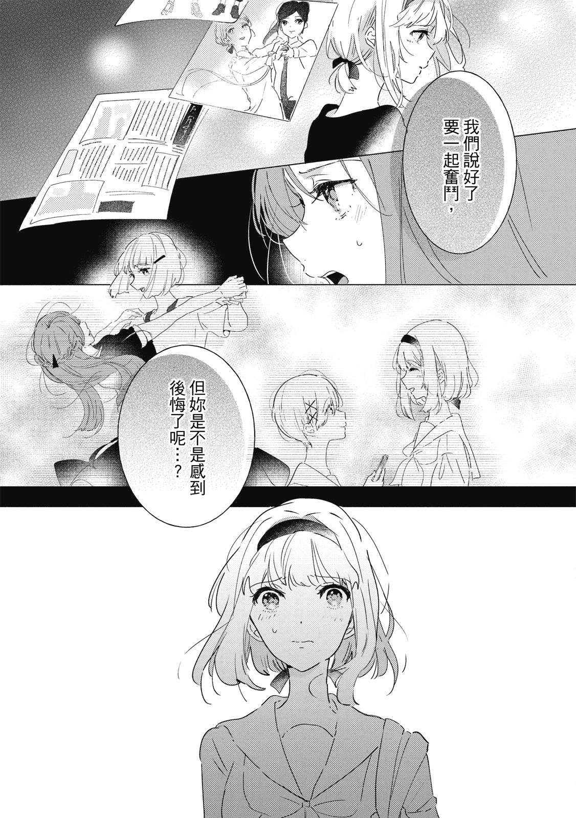 第134页