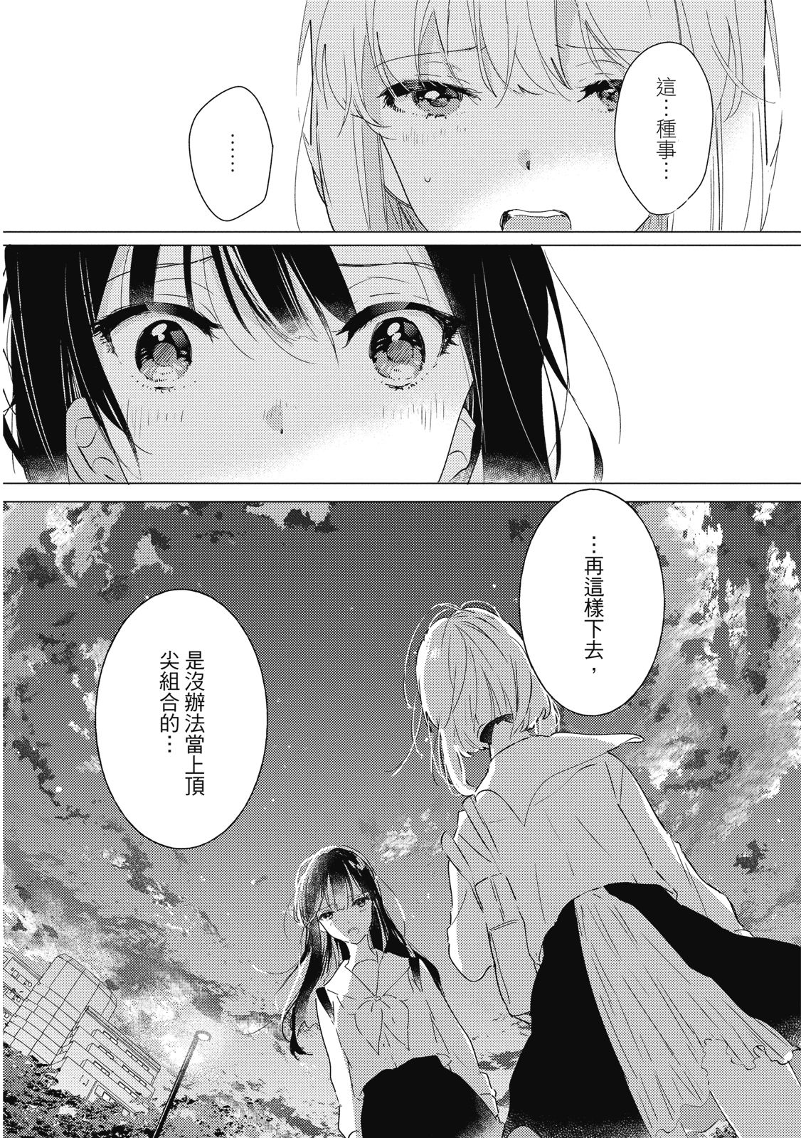 第135页