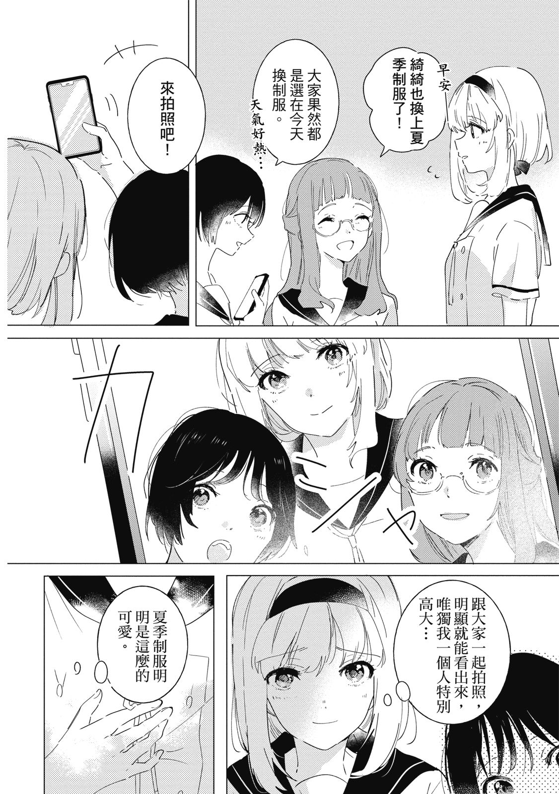 第143页