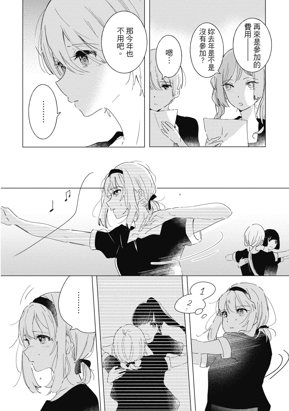 第145页