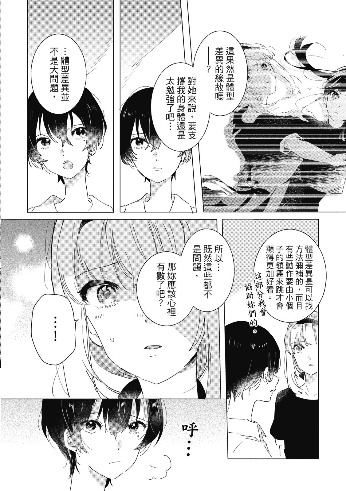 第147页