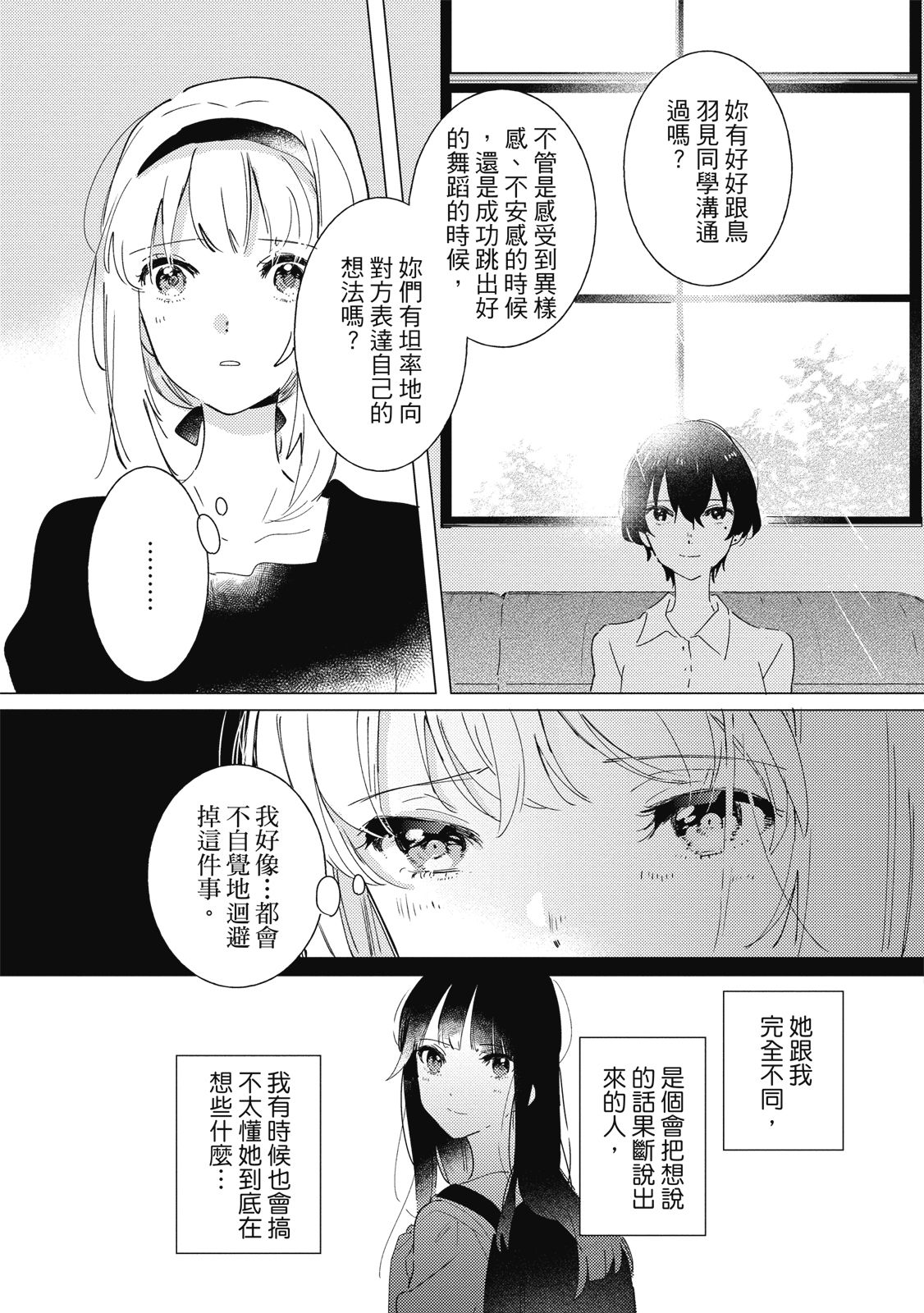 第148页