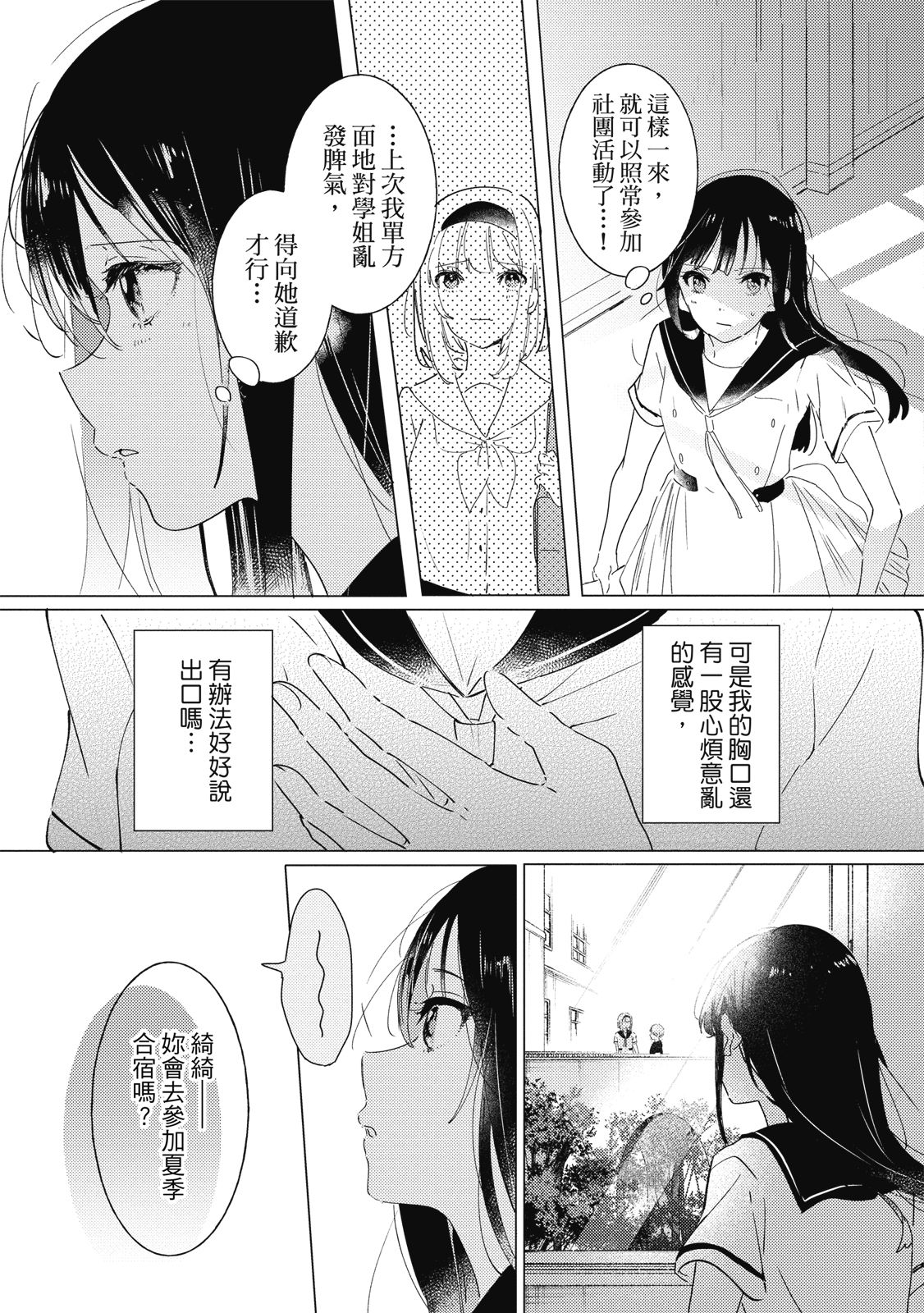 第154页