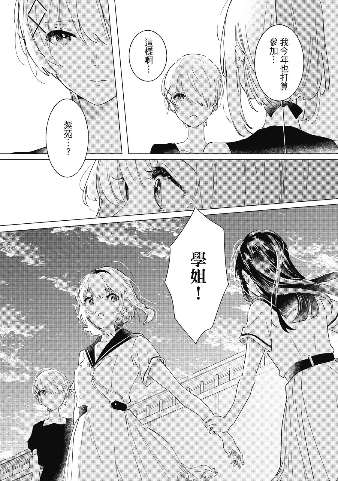 第155页