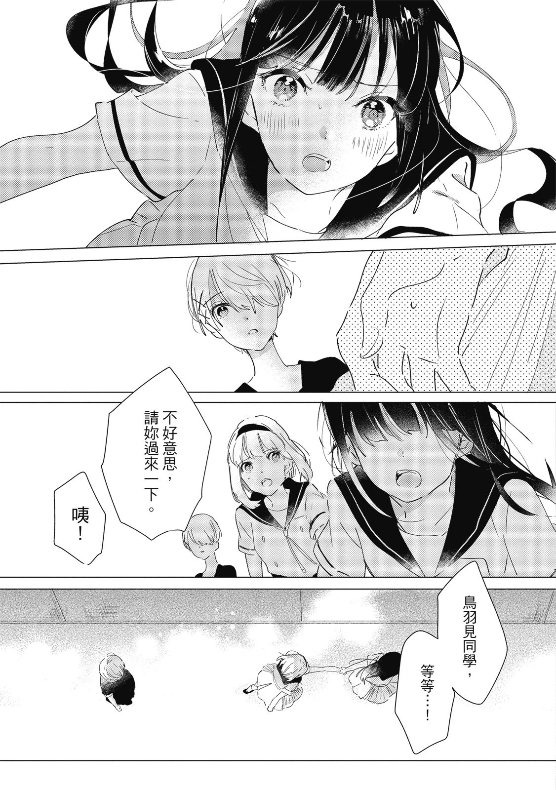 第156页