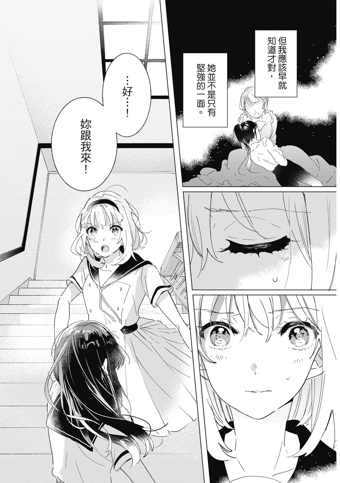 第160页
