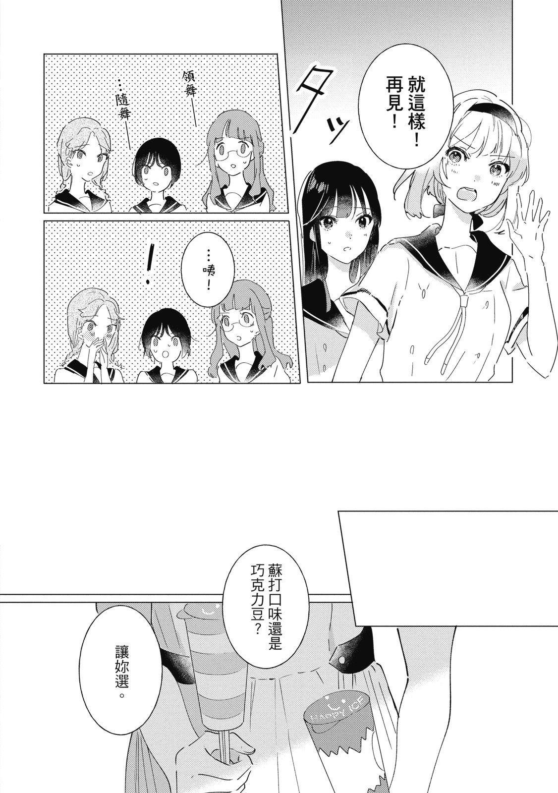 第163页