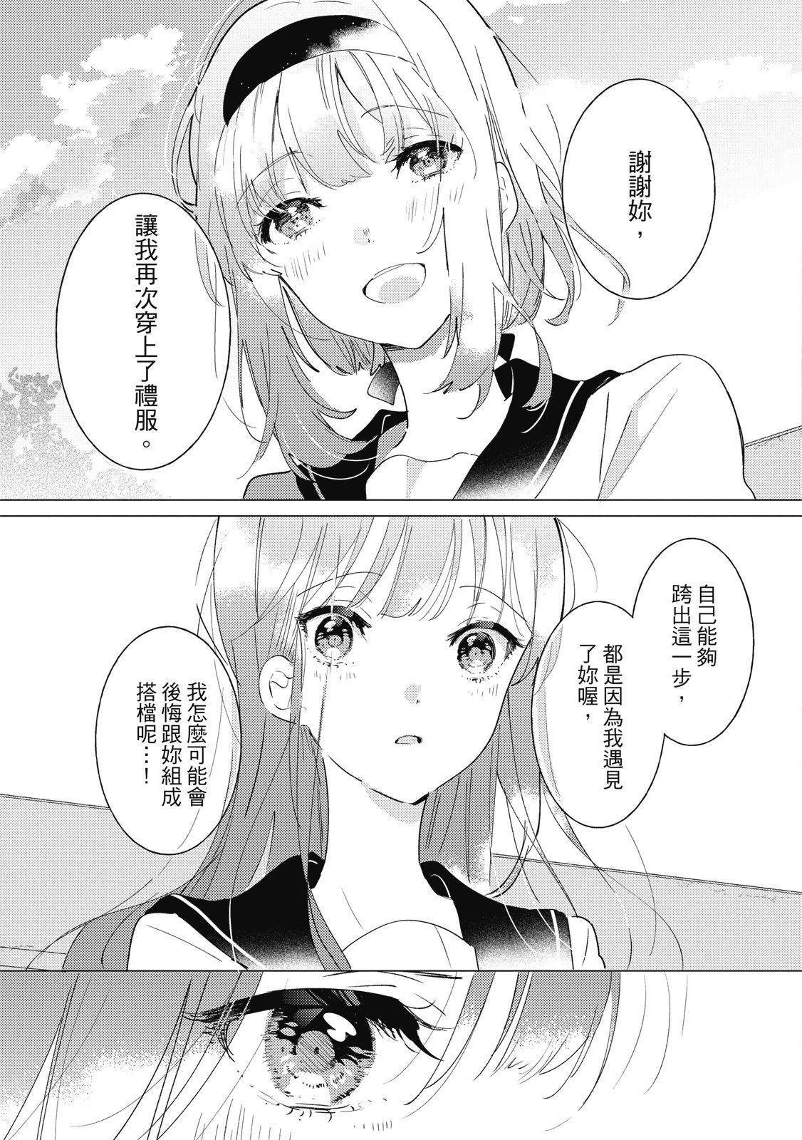 第166页