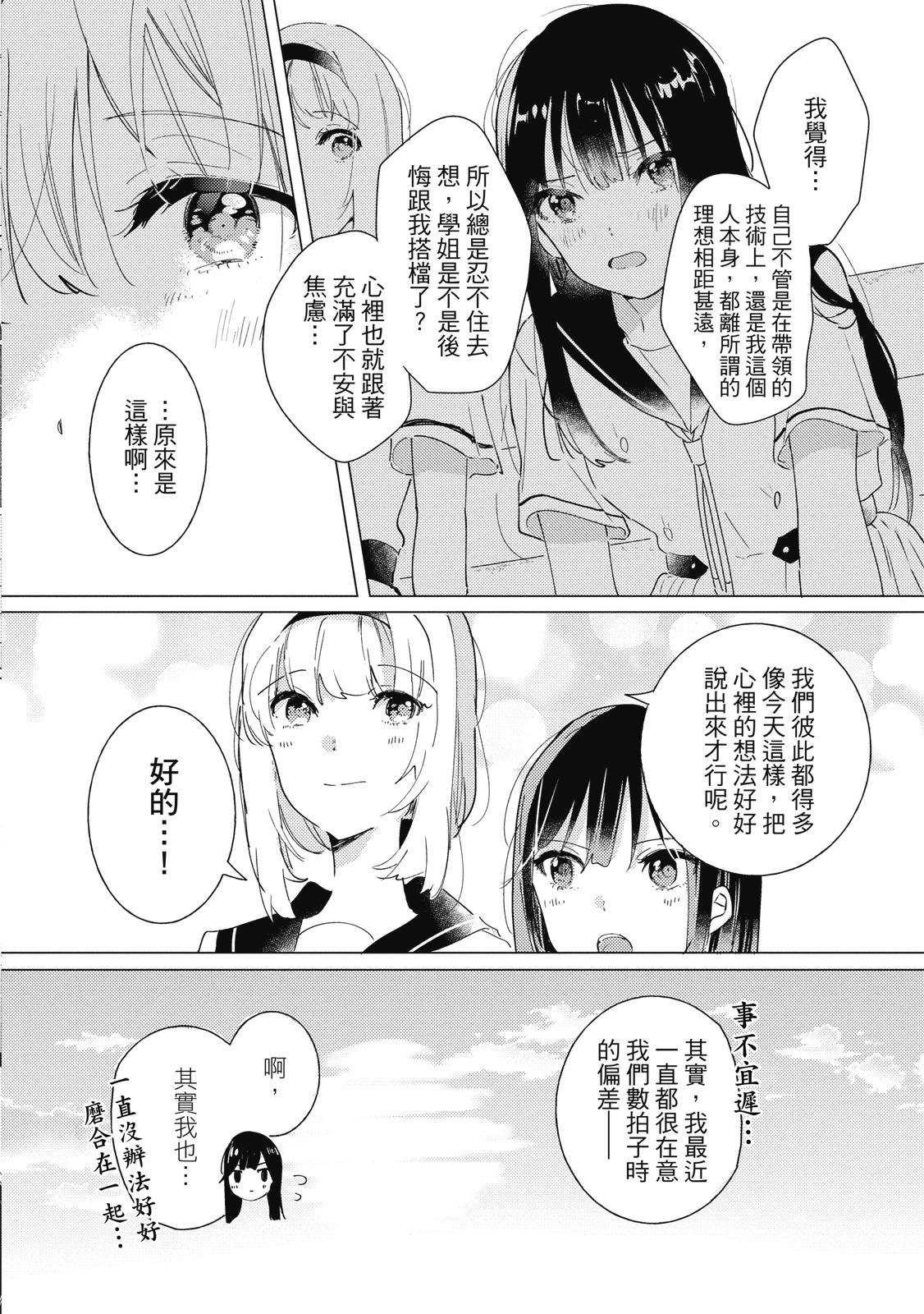 第167页