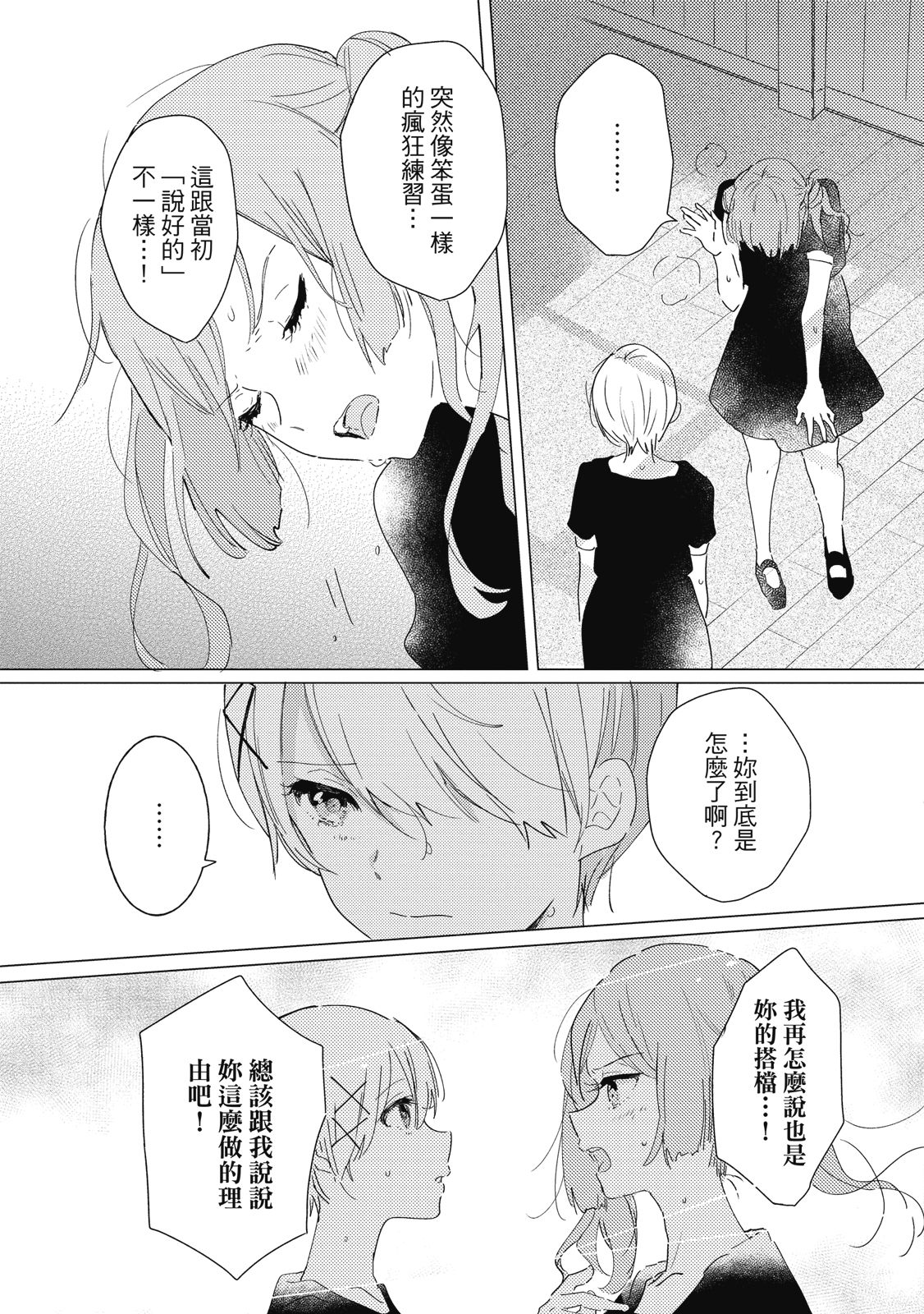 第176页