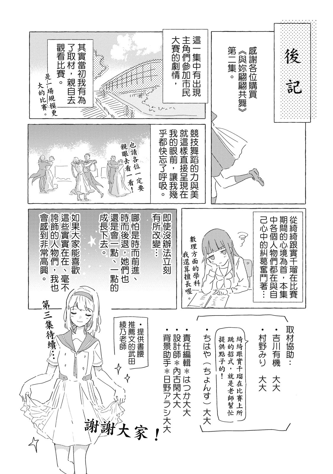 第180页