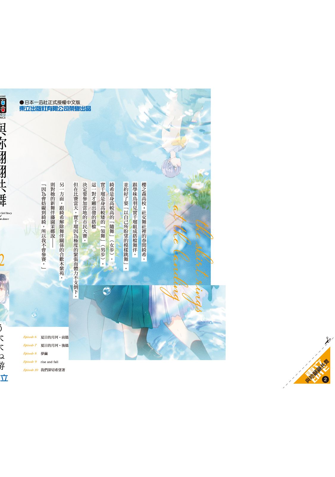 第183页