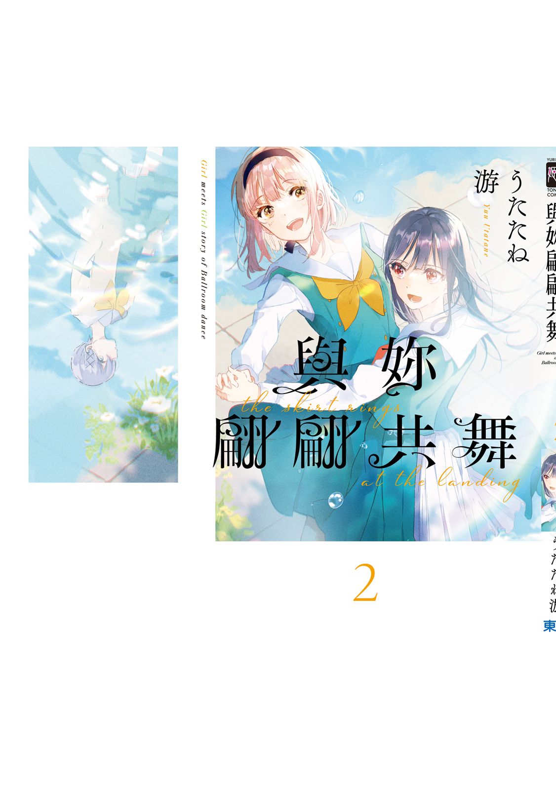 第184页