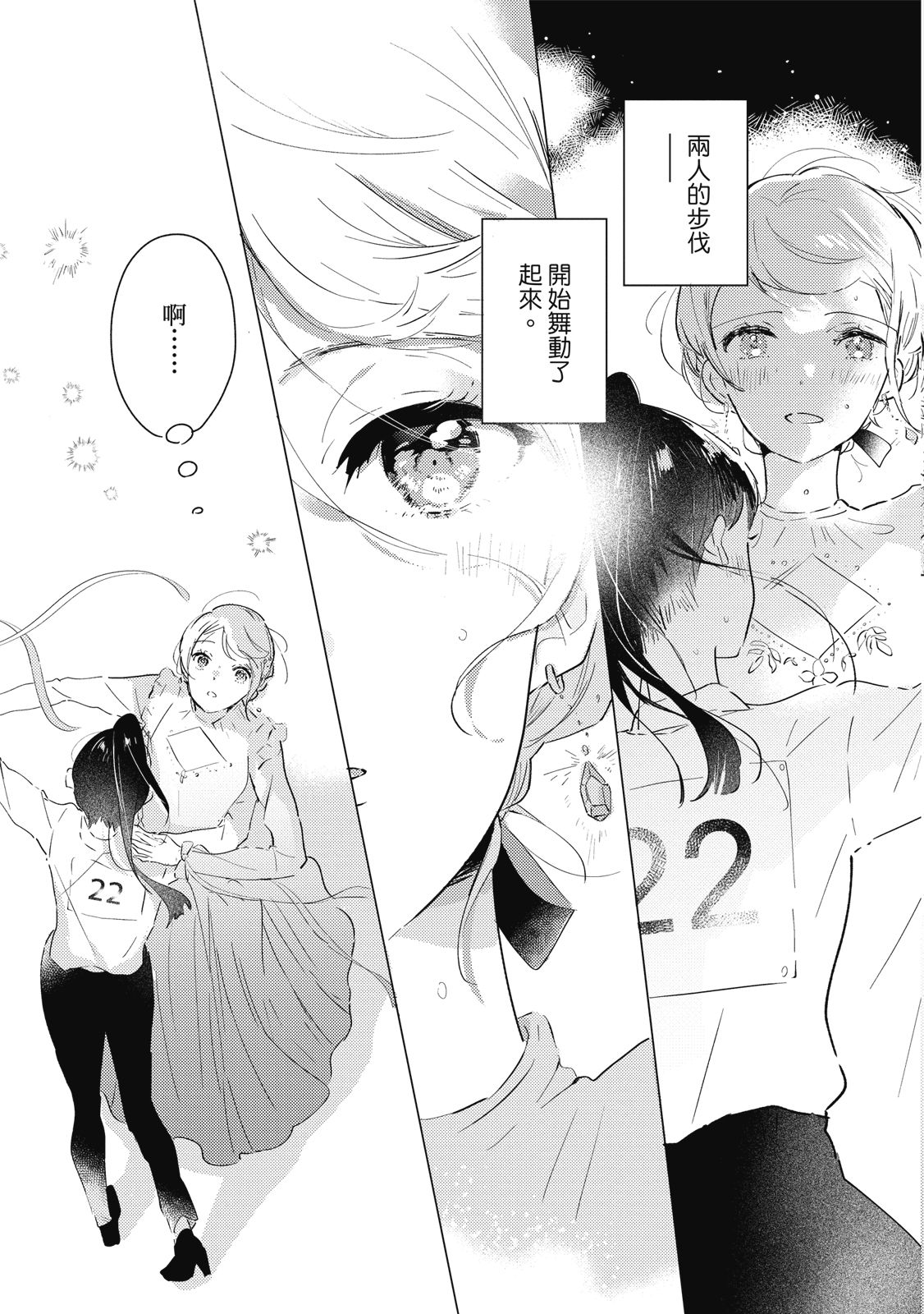 第50页